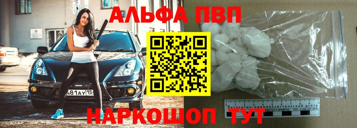 APVP мука Петрозаводск