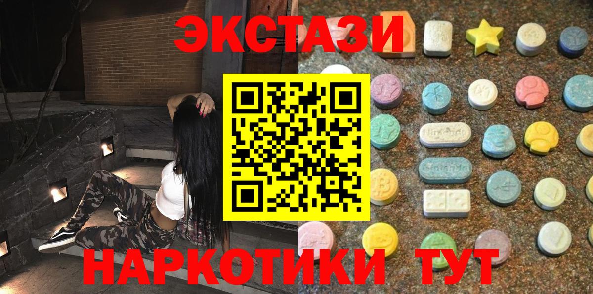 Экстази ешки Петрозаводск