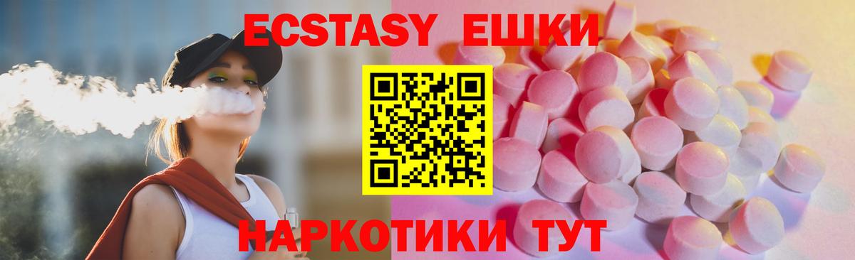 Петрозаводск  ЭКСТАЗИ Punisher  ЭКСТАЗИ  Вход с VPN  Ecstasy 280 MDMA 