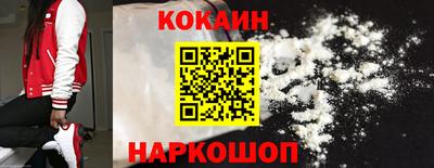 соль курить ск Гай