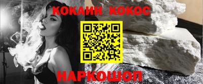 кокаин Гатчина