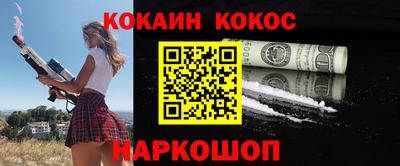 соль курить ск Гай