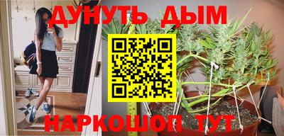 соль курить ск Гай