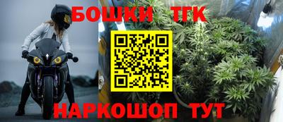 соль курить ск Гай