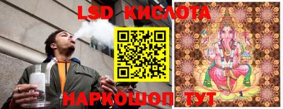 соль курить ск Гай