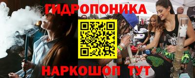 соль курить ск Гай
