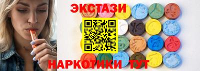 соль курить ск Гай