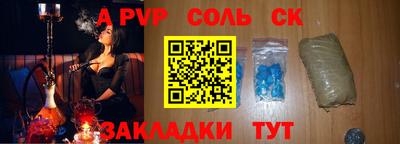 скорость mdpv Гагарин