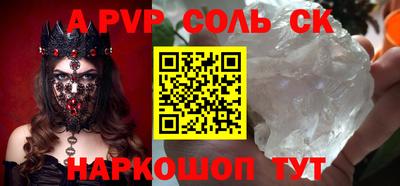 скорость mdpv Гагарин