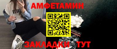 соль курить ск Гай