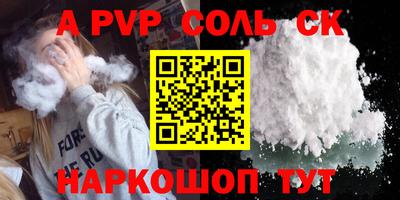 скорость mdpv Гагарин