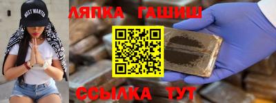 соль курить ск Гай