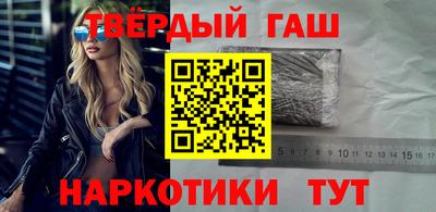 трава Северобайкальск