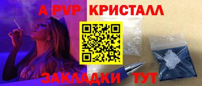 кокаин Гатчина