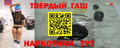 наркотики Севастополь