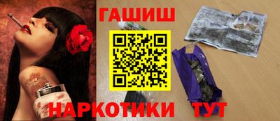 соль курить ск Гай