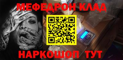 скорость mdpv Гагарин
