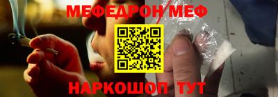 соль курить ск Гай