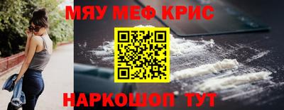 соль курить ск Гай