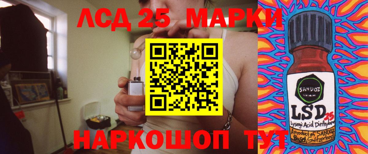 ЛСД экстази кислота  Вход с VPN  Петрозаводск  LSD-25 экстази кислота 