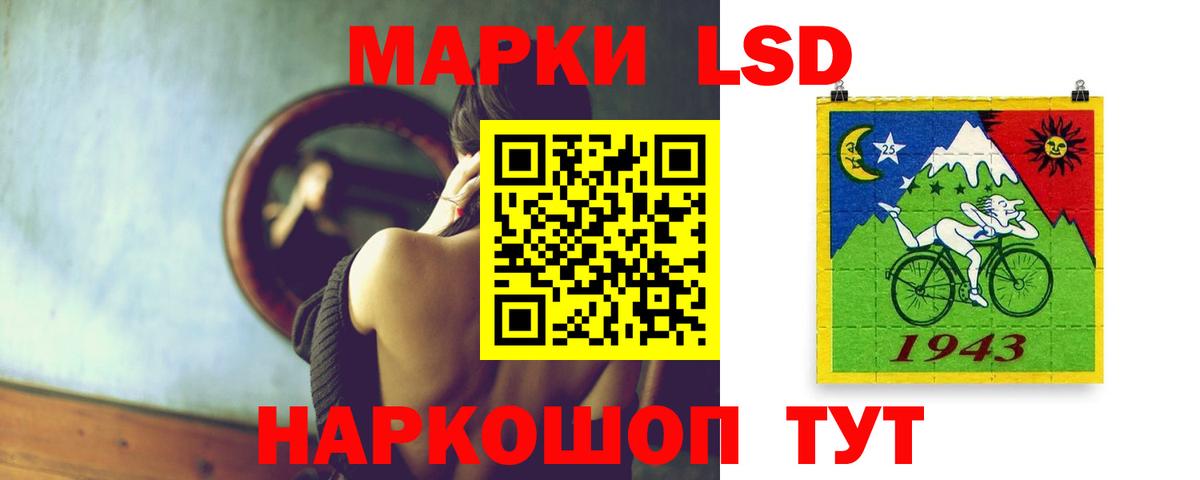 LSD-25 экстази кислота Петрозаводск