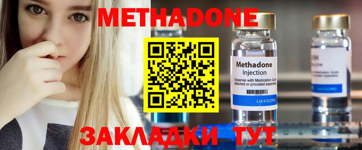 Петрозаводск  ГАШИШ  Кокаин  МАРИХУАНА  Вход с VPN  Гашиш  Меф МЯУ МЯУ кристаллы 