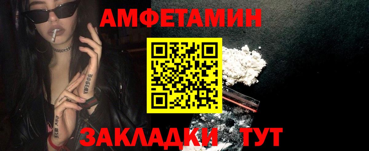 Метамфетамин мет Петрозаводск