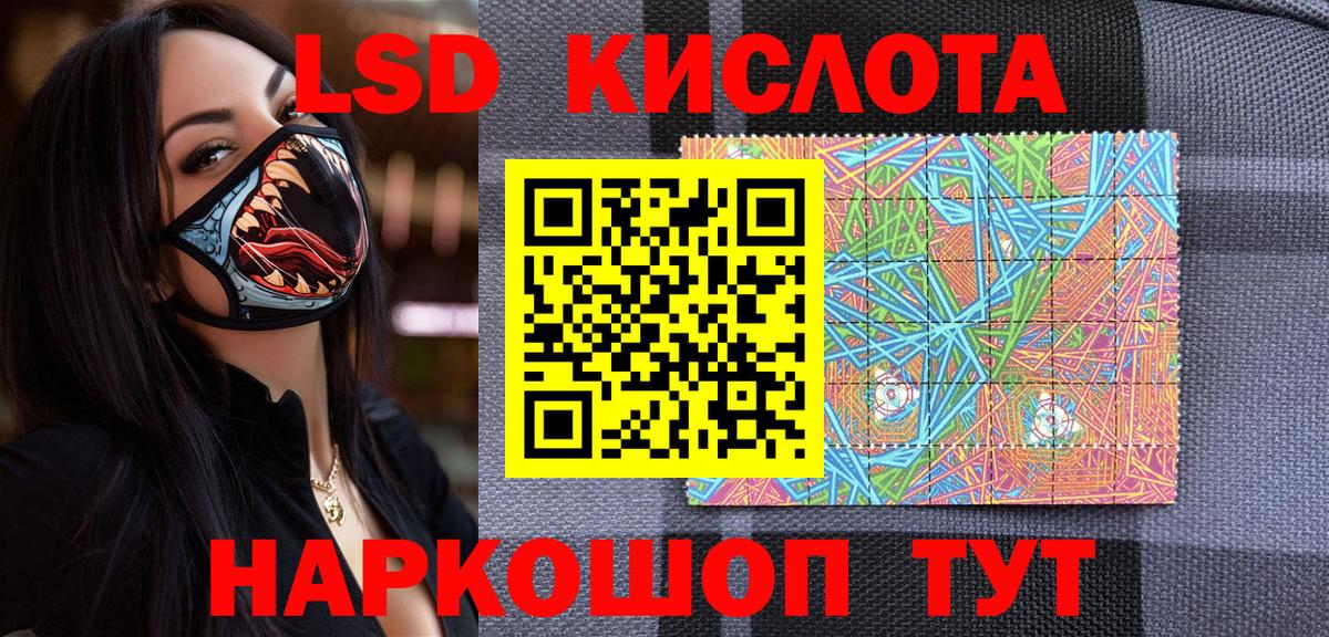 Петрозаводск  Марки 25I-NBOMe 1,8мг  Вход с VPN 