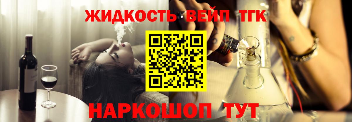 ТГК THC oil Петрозаводск