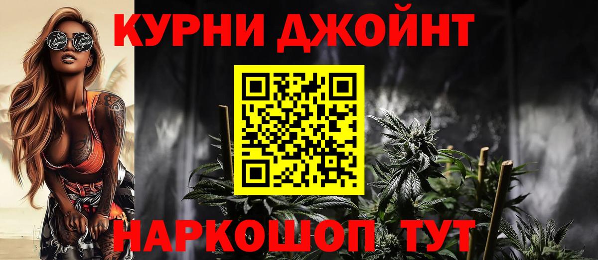 Бошки Шишки план Петрозаводск