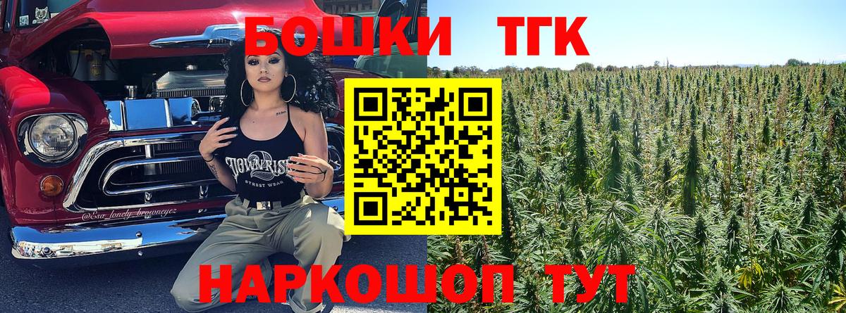 Каннабис LSD WEED  Марихуана OG Kush  Петрозаводск  Вход с VPN 
